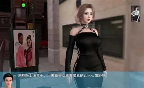 我的幸福人生 多结局 预览图 3