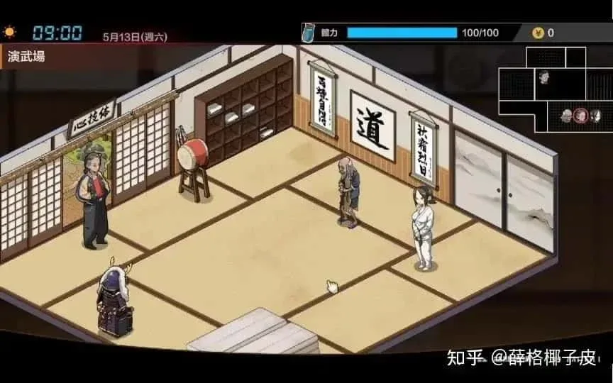 护身术道场 护身术道场中文官网最新地址 封面图