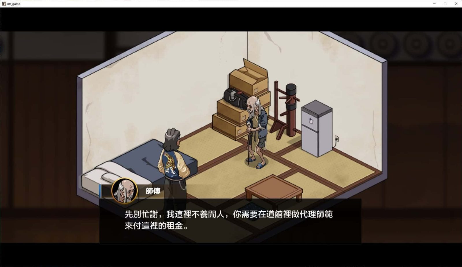 护身术道场 探索场景 实机截图 5