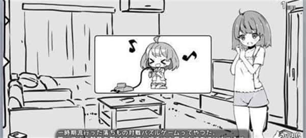 妹同居生活 章节事件 玩法截图 4